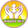MAX-канал МАДОУ № 8 г. Сухой Лог