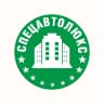 MAX-канал УК «СпецАвтоЛюкс»