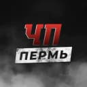 Канал ЧП ПЕРМЬ в MAX