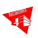 Канал Ульяновская областная библиотека для детей и юношества имени С.Т. Аксакова в MAX