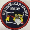 Канал МБОУ Гвардейская школа в MAX