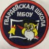MAX-канал МБОУ Гвардейская школа