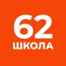 MAX-канал ГБОУ школа №62 Выборгского района СПб