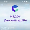 Канал Канал МБДОУ "ДС № 4" в MAX