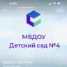 MAX-канал Канал МБДОУ "ДС № 4"