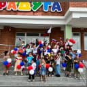 Канал МКДОУ «Детский сад «Радуга» с Н Казанище в MAX