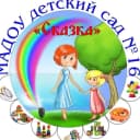 Канал МАДОУ детский сад 16 в MAX
