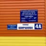 MAX-канал Детский Сад 15 г. Алейска