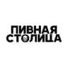 MAX-канал Пивная Столица - Официальный канал