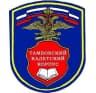 MAX-канал ТМКК имени Л.С. Дёмина