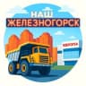MAX-канал Наш Железногорск