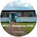 Канал МБОУ "Шахтерская ООШ" в MAX