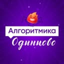 Канал Алгоритмика Одинцово Школа программирования в MAX