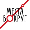 Канал Места вокруг МСК в MAX