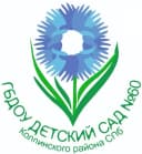 Канал ГБДОУ детский сад №60 Колпинского района СПБ в MAX