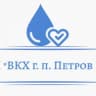 MAX-канал МУП "ВКХ городского поселения Петров Вал"