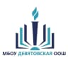 MAX-канал МБОУ ДЕВЯТОВСКАЯ ООШ