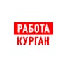 MAX-канал Работа в Кургане