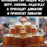 MAX-канал Мемасик под пивасик