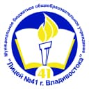 Канал МБОУ "Лицей № 41" в MAX