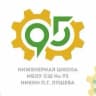 MAX-канал МБОУ СШ №95 имени П.Г. Лушева