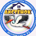 Канал Детский сад № 71 города Костромы в MAX