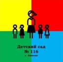 Канал ДОУ №116 г. Липецка в MAX