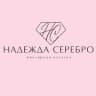 MAX-канал Надежда Серебро