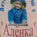 Канал МКДОУ Быковский детский сад №5 "Алёнка" в MAX