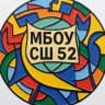 MAX-канал Канал МБОУ СШ 52 города Архангельска