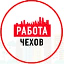 Канал Объявления Работа Чехов в MAX
