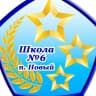 MAX-канал МБОУ СОШ √6 п. Новый официальный сайт
