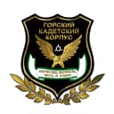 Канал ГБОУ КШ "ГОРСКИЙ КАДЕТСКИЙ КОРПУС им. А.Д. ЦАРОЕВА" в MAX
