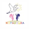 MAX-канал МКДОУ «Октябрьский детский сад «Журавушка»