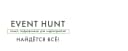 Канал Event Hunt - поиск подрядчиков для мероприятий в MAX