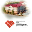 Канал БУ "Нижневартовская районная больница" в MAX