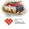 MAX-канал БУ "Нижневартовская районная больница"