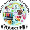 Канал МКОУ ДО ЦЕНТР ДЕТСКОГО ТВОРЧЕСТВА "РОВЕСНИК " в MAX