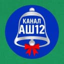 Канал Адаптивная школа 12, Омск в MAX