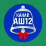 MAX-канал Адаптивная школа 12, Омск