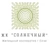 MAX-канал ЖК "СОЛНЕЧНЫЙ" Сочи, Теневой пер. 3Б, 3В, 3Г