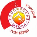 Канал Гимназия "Российская школа", Королёв в MAX