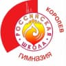 MAX-канал Гимназия "Российская школа", Королёв
