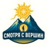 MAX-канал Смотря с вершин