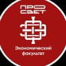 MAX-канал ЭФ | УНИВЕРСИТЕТ ПРОСВЕЩЕНИЯ