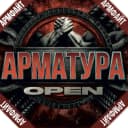 Канал АРМАТУРА - Армрестлинг. Народный промоушен в MAX