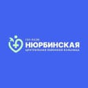 Канал Нюрбинская ЦРБ в MAX