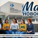 Канал Канал кафедры русского языка и лингвокультурологии ИРЯ РУДН в MAX