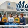 MAX-канал Канал кафедры русского языка и лингвокультурологии ИРЯ РУДН