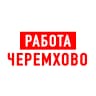 MAX-канал Работа Черемхово